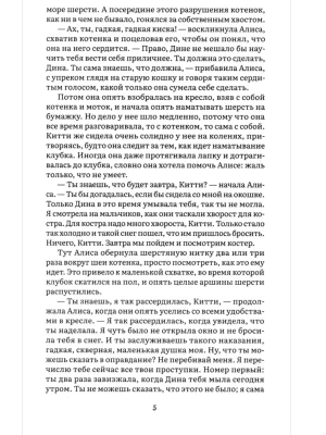 Фотография из отзыва покупателя
