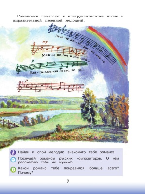 Музыка 3кл.Критская.2024.Новый ФПУ Школа России — фото, ISBN 9785091108231
