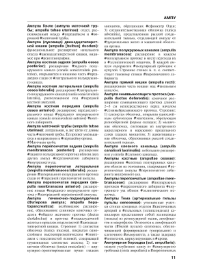 Фотография из отзыва покупателя