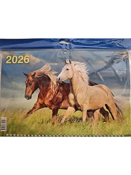 Календарь 2026.Квартальный.Символ года 8 - купить в магазине Кассандра, фото, 4687206365032, 