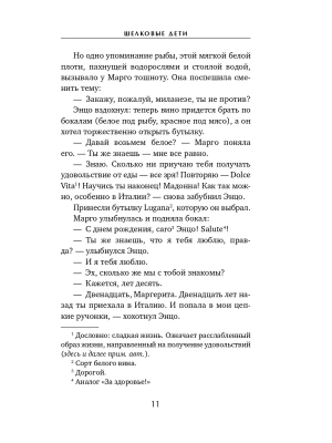 Импортировано из Wildberries