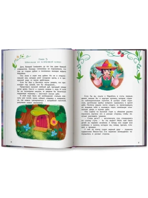 Импортировано из Wildberries