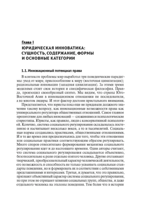 Фотография из отзыва покупателя