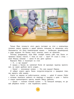 Импортировано из Wildberries