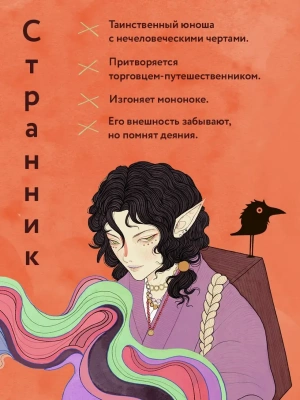 Импортировано из Wildberries