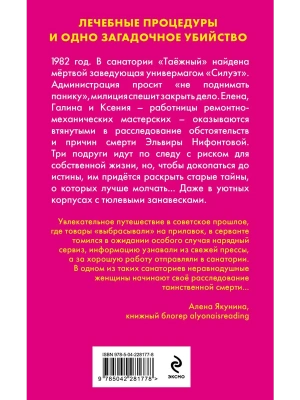 Импортировано из Wildberries
