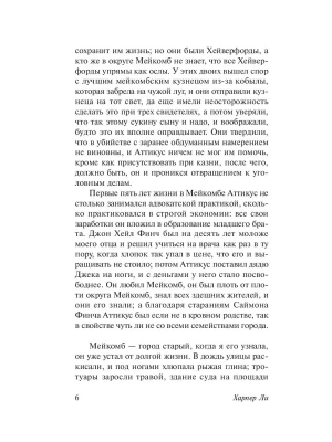 Фотография из отзыва покупателя