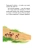 Импортировано из Wildberries Импортировано из Wildberries