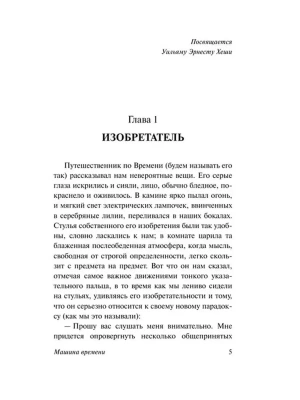 Импортировано из Wildberries
