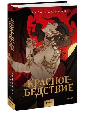 Импортировано из Wildberries
