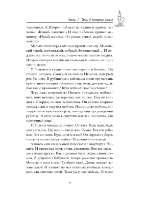 Импортировано из Wildberries