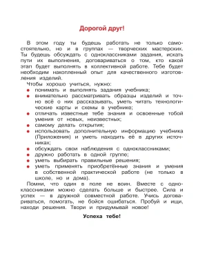 Фотография из отзыва покупателя