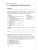 Импортировано из Wildberries Импортировано из Wildberries