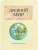 Импортировано из Wildberries Импортировано из Wildberries