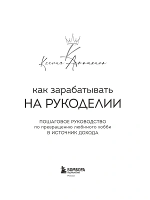 Импортировано из Wildberries