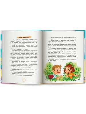 Импортировано из Wildberries