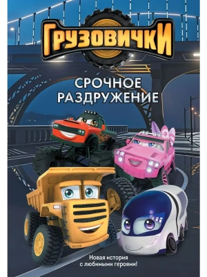 Импортировано из Wildberries