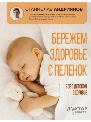Импортировано из Wildberries