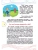 Импортировано из Wildberries Импортировано из Wildberries