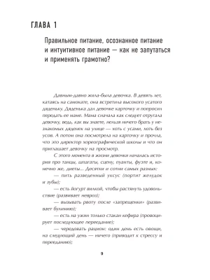 Фотография из отзыва покупателя