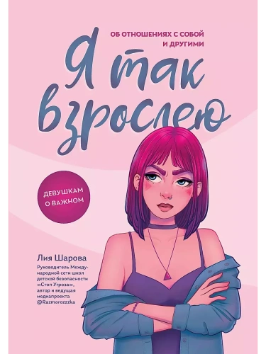   :      -    , , 9785222402214, 