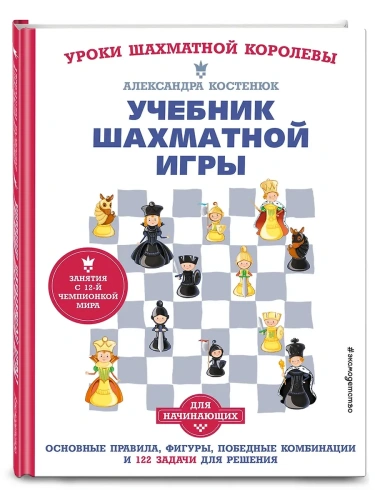 ������� ��������� ����. �������� �������, ������, �������� ���������� � 122 ������ ��� �������- ������ � �������� ���������, ����, 9785041564773, 