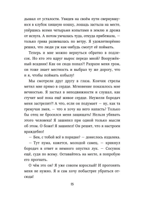 Фотография из отзыва покупателя