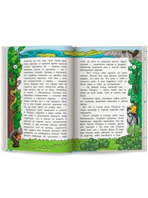 Импортировано из Wildberries