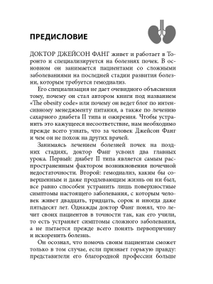 Фотография из отзыва покупателя
