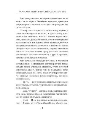 Импортировано из Wildberries