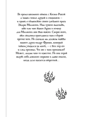 Фотография из отзыва покупателя