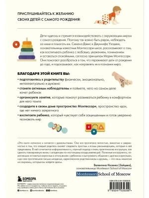 Фотография из отзыва покупателя