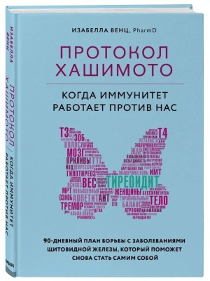 Фотография из отзыва покупателя