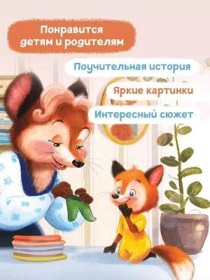 Фотография из отзыва покупателя
