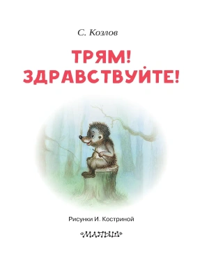 Импортировано из Wildberries