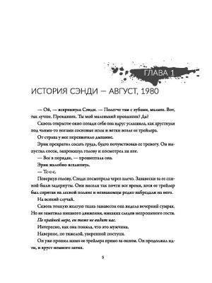 Импортировано из Wildberries