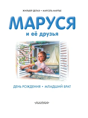 Импортировано из Wildberries