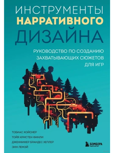 ����������� ������������ �������. ����������� �� �������� ������������� ������� ��� ���- ������ � �������� ���������, ����, 9785041805388, 