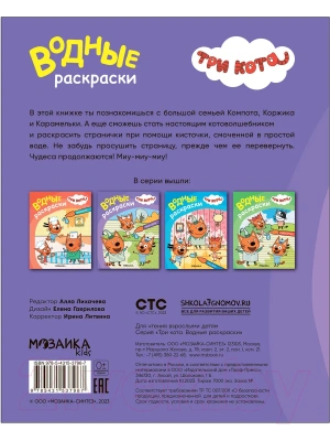Импортировано из Wildberries