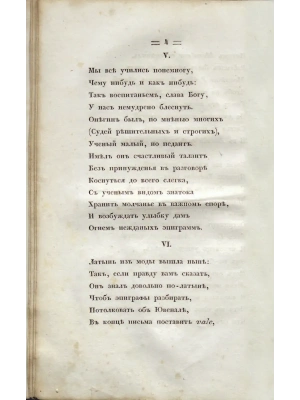 Импортировано из Wildberries