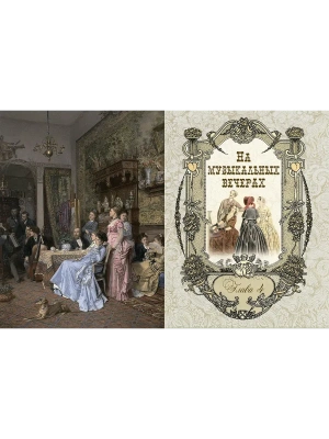 Импортировано из Wildberries