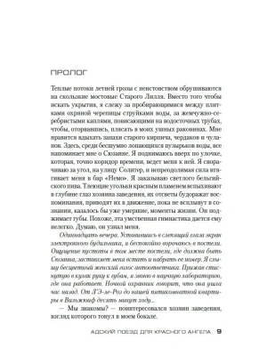 Импортировано из Wildberries