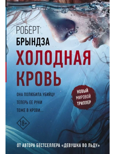 �������� �����- ������ � �������� ���������, ����, 9785171541729, 