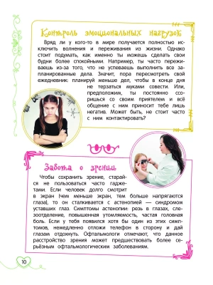Фотография из отзыва покупателя
