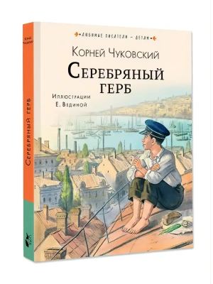 Импортировано из Wildberries