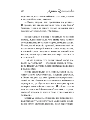 Импортировано из Wildberries