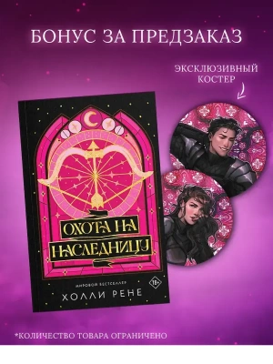 Импортировано из Wildberries