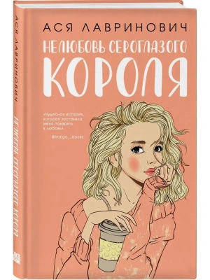 Импортировано из Wildberries