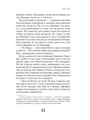 Импортировано из Wildberries
