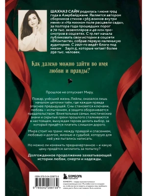 Импортировано из Wildberries